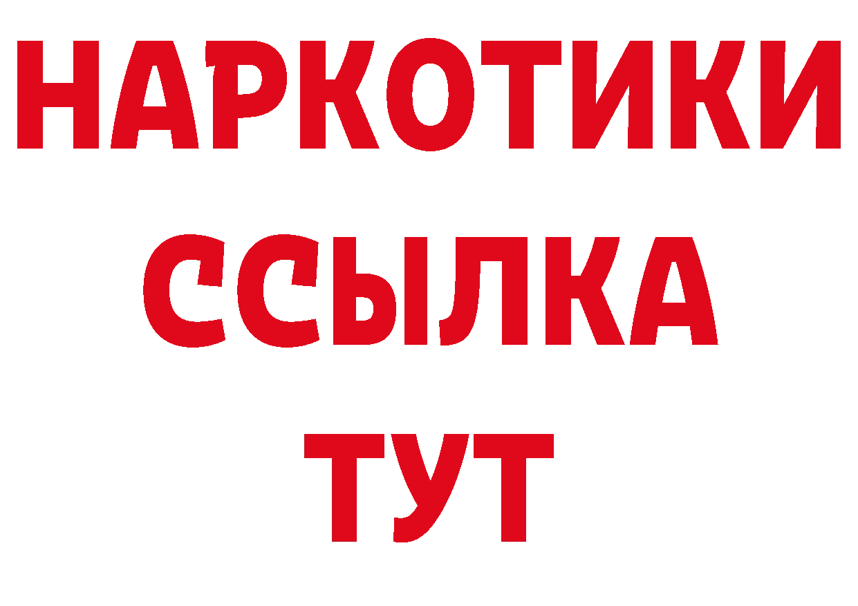 БУТИРАТ бутик маркетплейс маркетплейс ОМГ ОМГ Каменск-Уральский